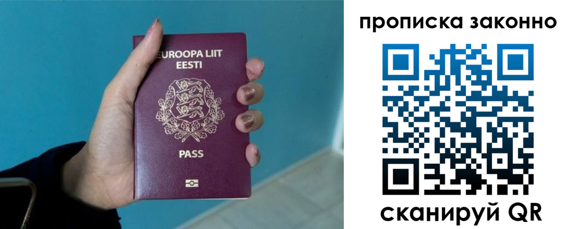 прописка гарантия в Ненецком АО