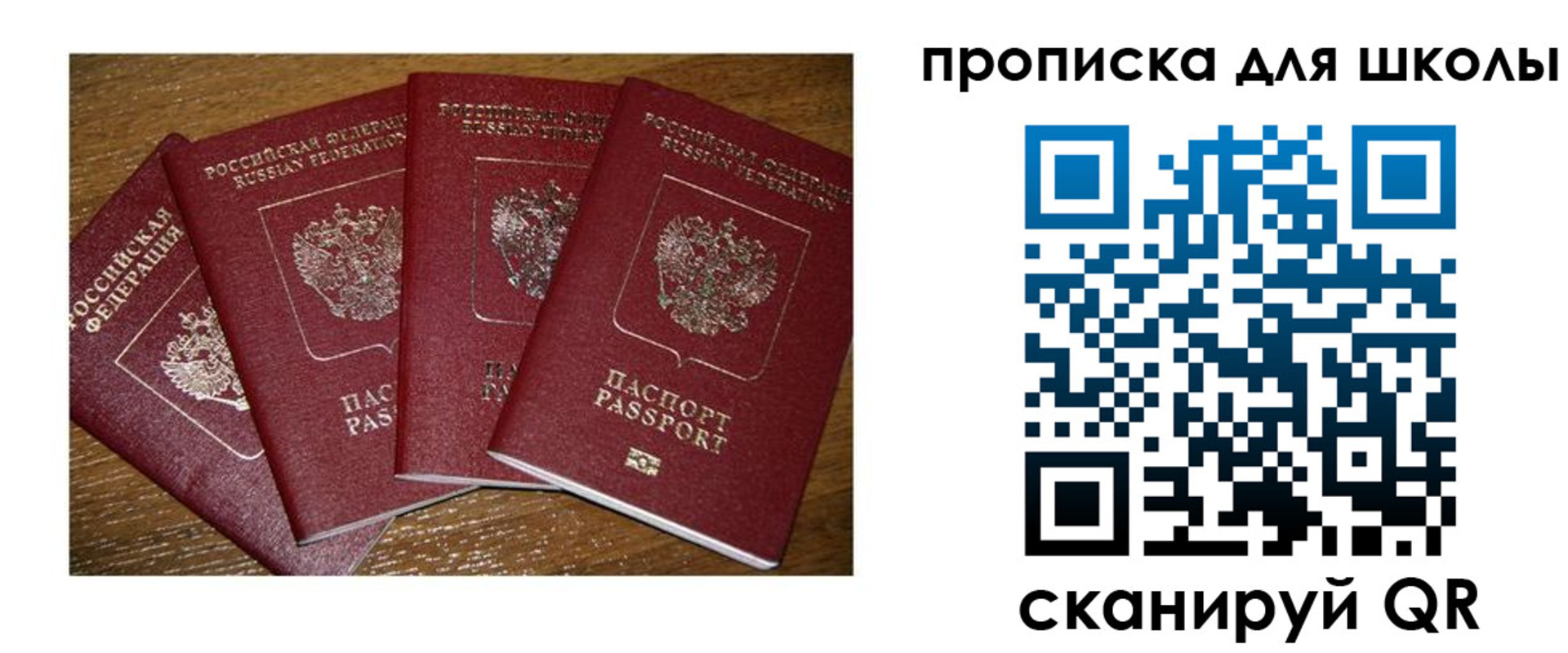 прописка штамп в Ненецком АО