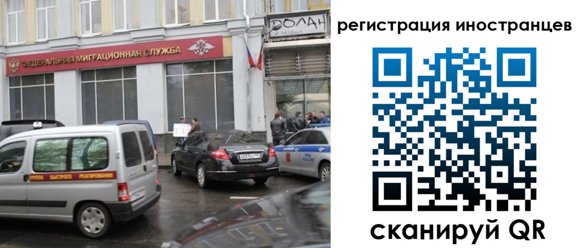 временная регистрация надежно в Ненецком АО